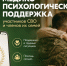// Фото Комитета семей воинов Отечества - Правительство Орловской области