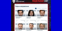 // Фото https://max.ru/cyberpolice - Правительство Орловской области