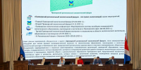 t5g9ovz4g664dq7ww9y4egmrooftce1b.jpg - Primorye24.Ru