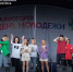 В Саяногорске День молодёжи отметят не во всех поселках? - ИА Хакасия