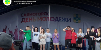 В Саяногорске День молодёжи отметят не во всех поселках? - ИА Хакасия
