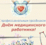 . - Центр детской психоневрологии