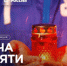Акции ко Дню памяти и скорби пройдут в ночь на 22 июня в Томской области - NIATomsk.Ru