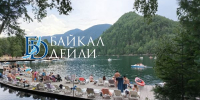 Жители ДФО готовы выделить 42 тысячи на отдых ребёнка летом - ИА Байкал-Daily