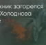Поделитья во ВКонтакте - Братская Студия Телевидения