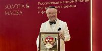 Новосибирский театр оперы и балета получил «Золотую маску» за спектакль «Соловей» - Gorsite.Ru