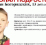 В Приморье подросток уехал кататься на велосипеде и пропал - ГТРК Владивосток