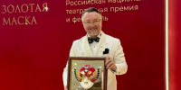 Новосибирский театр оперы и балета получил «Золотую маску» впервые за 22 года - Сиб.фм