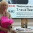 Поэзия без границ: от Ладоги до Алтая - Центральная городская библиотека