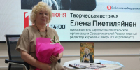 Поэзия без границ: от Ладоги до Алтая - Центральная городская библиотека