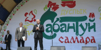 Губернатор Вячеслав Федорищев посетил Сабантуй в Самаре - ProGorodSamara.Ru