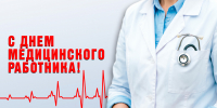 Поздравление председателя Волгоградской областной Думы Александра Блошкина с Днем медицинского работника - Областная Дума