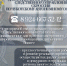 Следственное управление СК России по Чукотскому автономному округу напоминает о работе телефонной линии для предпринимателей - Следственный комитет