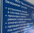 Ресурсоснабжающая организация Тбилисского района сократила время аварийной замены погружных насосов артезианских скважин на 18% - Армавирский Собеседник