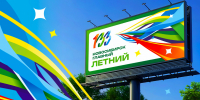 Куда сходить на День города в Новосибирске 28 июня: новость в карточках - Сиб.фм