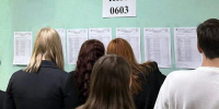 Число выпускников школ Иркутской области, сдавших ЕГЭ на 100 баллов, увеличилось до 71 - Weacom.Ru
