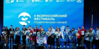 Три студенческие семьи из Приангарья стали стали лауреатами всероссийского конкурса - Baikal24.Ru