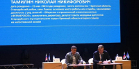 Николай Тамилин выдвинут кандидатом от «Единой России» на довыборы в облдуму - Газета Брянские новости