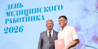 Награды лучшим работникам системы здравоохранения - Газета Заря
