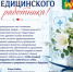 Игорь Кабец поздравил работников медицинской отрасли с профессиональным праздником - Администрация г. Первоуральск