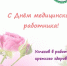 -1page-0001 - ГБУ СОН НАО КЦСО