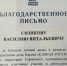 Денис Паслер наградил экс-главу Серова Василия Сизикова - КП Екатеринбург