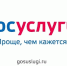 Новые функции для абитуриентов на «Госуслугах» - Газета Вешкаймские вести