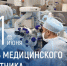 c117b188776746c58dd2cefe723f63e46911141817948405658.jpeg - Знамя Труда