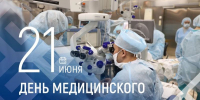 c117b188776746c58dd2cefe723f63e46911141817948405658.jpeg - Знамя Труда