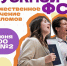 Дорогие выпускники Факультета среднего профессионального образования! - Институт физкультуры