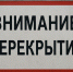 Фото: Нейросеть | Водителей Владивостока предупредили о перекрытии Корабельной набережной - PrimPress.Ru