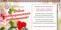 . - Клинико-диагностический центр