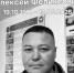 В зоне СВО погиб бывший заместитель губернатора Югры Алексей Золотухин - ИД Новости Югры