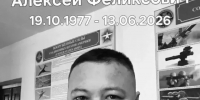 В зоне СВО погиб бывший заместитель губернатора Югры Алексей Золотухин - ИД Новости Югры