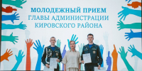 Прием молодежи Кировского района Екатеринбурга: праздник в честь Дня молодежи и 83 летия района - УрИ ГПС МЧС РФ