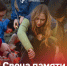 Присоединяйтесь к памятной акции «Свеча памяти»! - Технологический университет