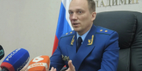 Иван Грибов досрочно уходит с поста прокурора Владимирской области - Комсомольская правда