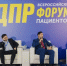 Референдум вместо закрытия: ЛДПР настаивает на праве голоса для жителей малых городов при реорганизации больниц - Info-Rm.Com