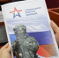 Новости Черинфо - CherInfo.Ru