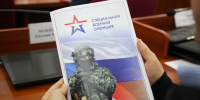 Новости Черинфо - CherInfo.Ru