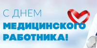 Совет депутатов ЗАТО г. Железногорск - НИА