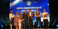 Врач-терапевт Орловской ЦРБ и команда Центра медицинской реабилитации завоевали “Признание” - Кировская правда