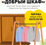 Фонд Твери станет участником экологического Фестиваля «Чистый берег» - Газета Вся Тверь