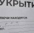 На территории региона действует опасность атаки БПЛА - ИА Новомосковск Сегодня