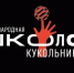 article32146.jpg - Горловская Правда