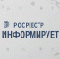Как легализовать дом и участок без бюрократических проволочек - Волжская новь