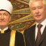 Муфтий Шейх Равиль Гайнутдин направил поздравления Мэру Москвы Сергею Собянину - Совет муфтиев России