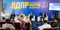 img - ЛДПР