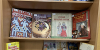 «Народные промыслы: живое наследие» - Научная библиотека им. В.Г. Белинского