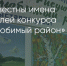 Поделитья во ВКонтакте - Братская Студия Телевидения